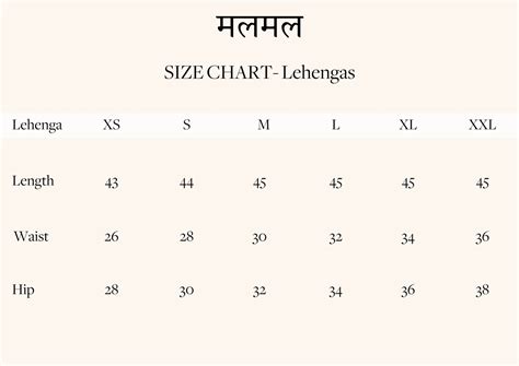 SIZE CHART
