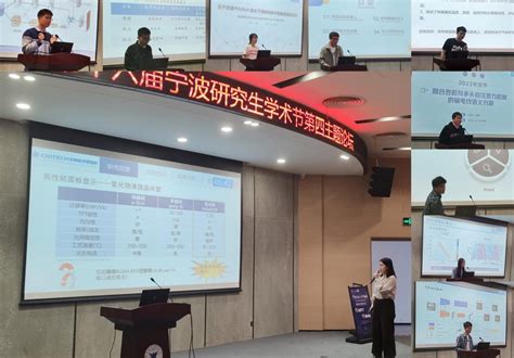 杭州在职研究生培训班-口碑机构排名