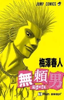 Music - Manga - MyAnimeList.net