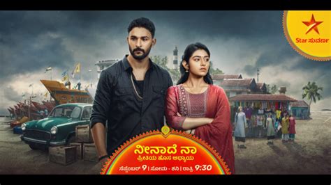 Neenade Naa: A New Chapter of Love