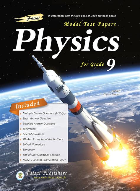 Faisal Model Test Papers Physics IX eBook : Minhas, Atif Ali, Mughal ...