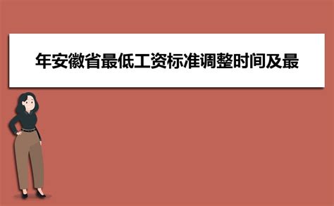 21省公布2017年企业工资指导线 海南基准线稳居第一-浙江在线