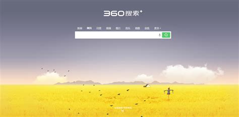 360搜索推广-中国供应商