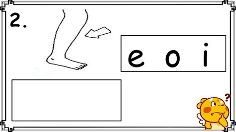 CVC Pattern Teaching 的图像结果