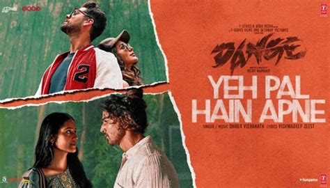 Dange unveils second song from the film: A Heartwarming Love Ballad ...