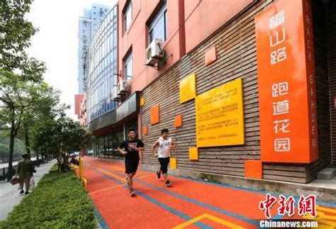 上海浦东打造“缤纷社区” 探索基层社会创新治理|浦东新区|社区|陆家嘴_新浪新闻