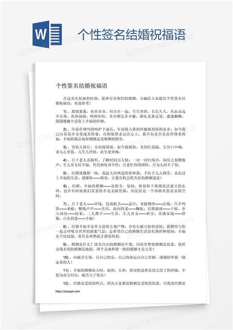 个性签名高级文案（温柔半两，从容一生）-我爱育娃