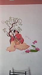 Decals Design 'Chinese Girl Playing Lute Under The Tree' Wall Sticker ...
