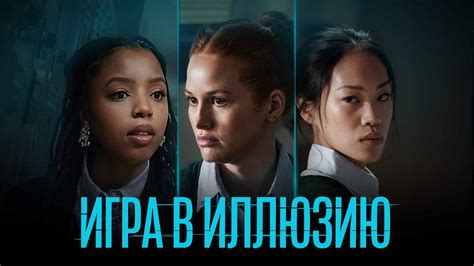 Jane Movie (2022) | Release Date, Cast, Trailer, Songs