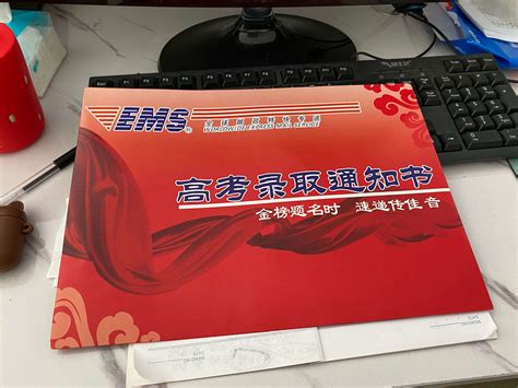 2017广州公办小学录取通知书什么时候发？注册需要带什么材料？