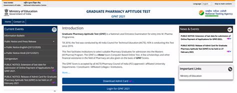 GPAT 2025 Admit Card - Download GPAT 2025 Hall Ticket Link