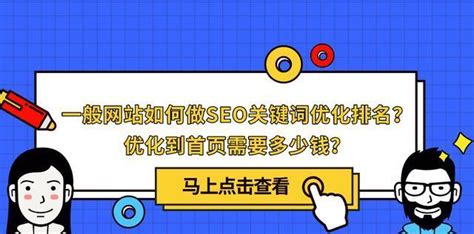 如何做好网站seo的优化（网站seo推广排名方法）-8848SEO