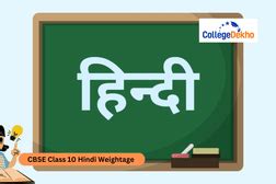 ICSE Class 10 Hindi Exam Pattern 2025-26: Check CISCE Class 10 Hindi ...