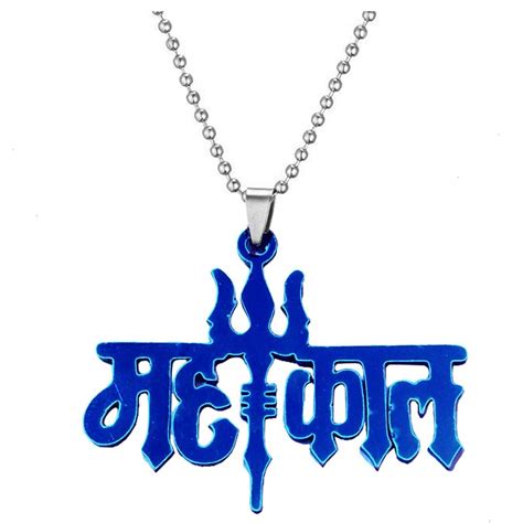 Buy MUDTALE Mahadev, Bhole baba Religious Jewelry Shiv Mahadev ...
