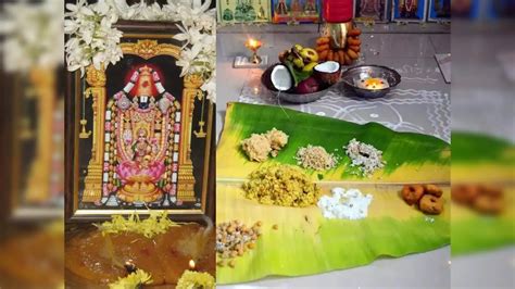 purattasi 3rd saturday pooja : புரட்டாசி 3வது சனிக்கிழமை : என்ன ...