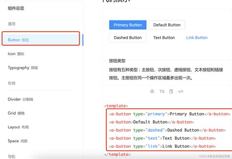 Ant Design Vue使用（vue2）_antdesign在vue2中使用-CSDN博客