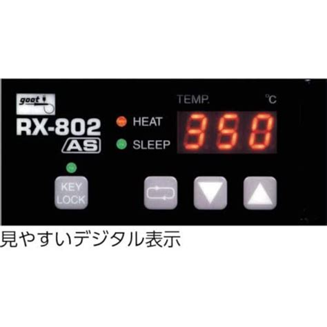 Goot® RX-80HRT-3K Soldering Tip
