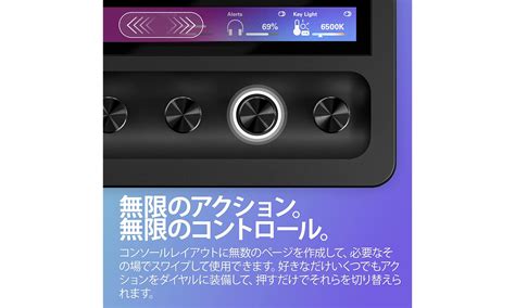 今がチャンス！「Elgato Stream Deck +」がAmazonにて12％オフで販売中