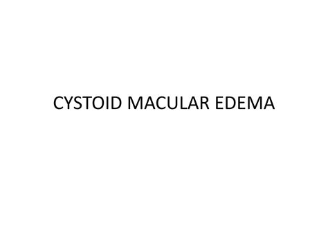 Cystoid macular edema | PPTX