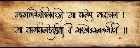 Buy Mahabharat (gita) Sanskrit Shloka by Shri Krishna Online in India ...