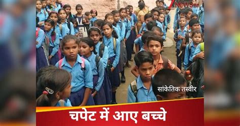 Karnataka news Poison mixed in water to remove Muslim headmaster 3 ...