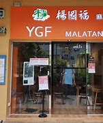 Image result for 杨福生