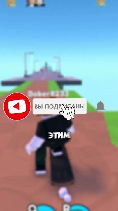 🔥 РОБЛОКС: МИФЫ О РОБУКСАХ И ИХ РЕАЛЬНОСТЬ!! #roblox #роблокс - YouTube