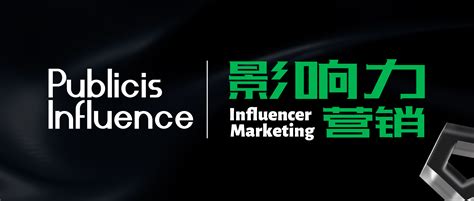 阳狮集团推出KOL内容营销解决方案Fluency | 新闻 | Campaign 中国