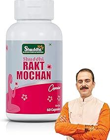Amazon.in: Shuddhi Ayurveda: Capsules