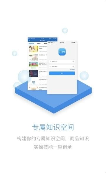 知云app下载-知云v2.2.1 安卓版-腾牛安卓网