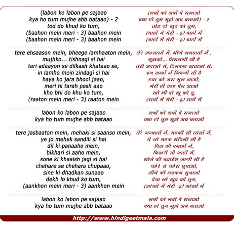 Image result for Labon Ko Video Song