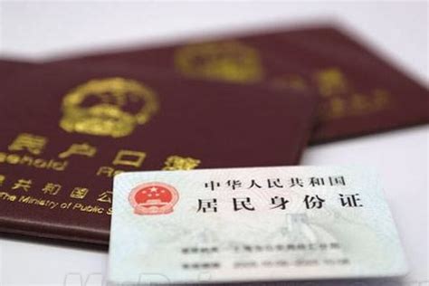 身份证过期了怎么办？外地户籍可以在上海补换身份证吗？_公安_服务_疫情