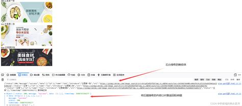 Ajax HTML5 Tutorial 的图像结果