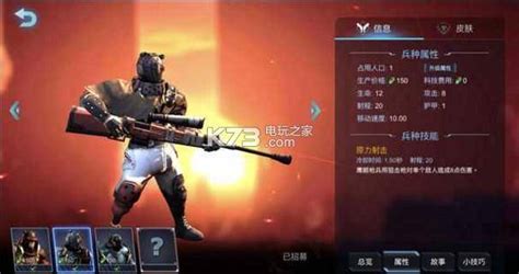 战争之人赤潮（Men Of War Red Tide）天邈简体中文汉化包V1.0RC版（本汉化包由游侠天邈汉化组成员完成原创翻译及技术制作 ...