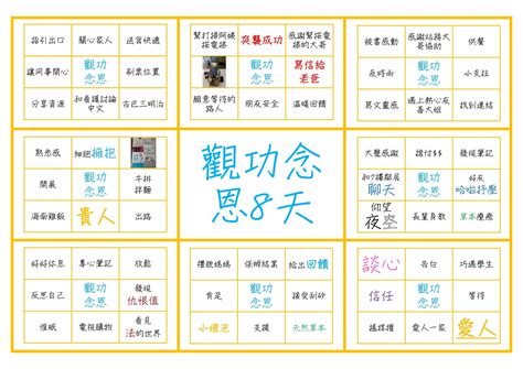 2019年別再取這些名字了！去年新生兒「爆款姓名」公布…… – 尋夢生活