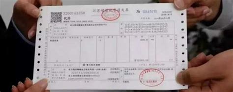 国家税务总局河北省税务局关于启用新发票监制章及新版普通发票的公告_通用