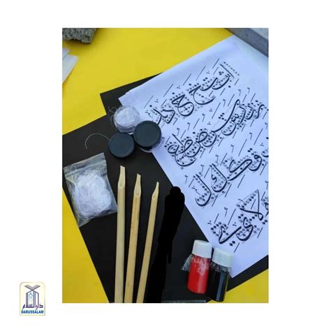 Calligraphy Starter Kit – Darussalam India
