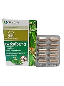 6 Boxes of Compound Cissus quadrangularis, Traditional Thai Herbs ...