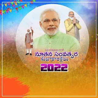 Happy New Year 2021 Mobile Banners Pixellab Files ||happy new year Hero ...