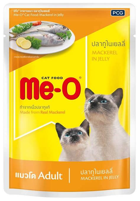 MeO Mackerel Adult Cat (Pouch) – ShakeHands