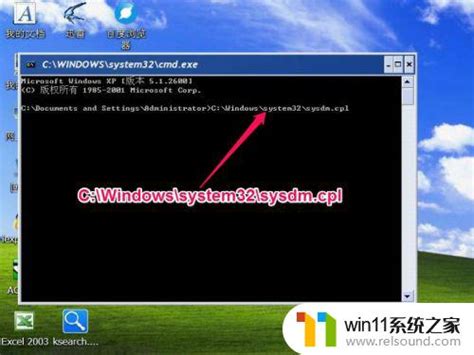 Windows && win7 cmd 命令，显示 不是内部或外部命令,也不是可运行程序或批处理文件。_student