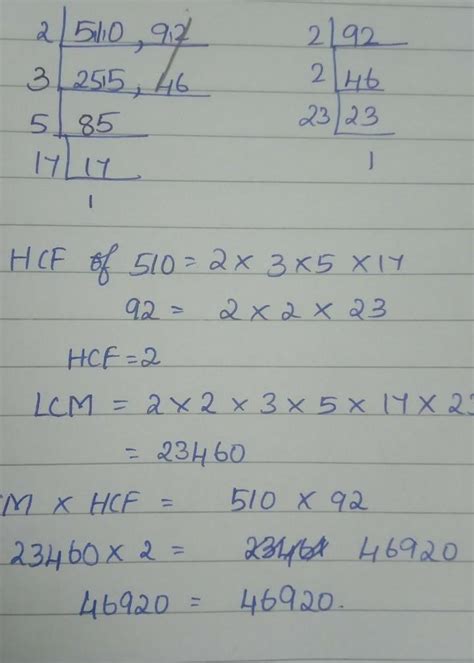 Find lcm of 92 and 510 also find their hcf by using lcm - Brainly.in