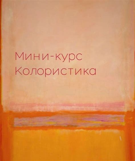 Ультрамарин школа рисования | Художественная школа для взрослых с ...