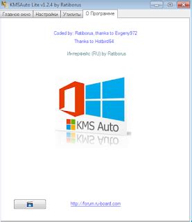 Image result for Volume License Key