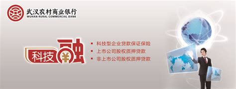 武汉农村商业银行开展首批理财经理素质提升培训_零售_工作_总行