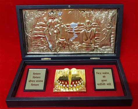 Buy HUMSAFAR Swami Samarth CHARAN PADUKA Gift Box Online at Low Prices ...