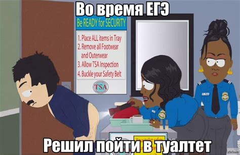 Люди без чести и скандал с раздеваниями в Воронеже на ЕГЭ | Пикабу