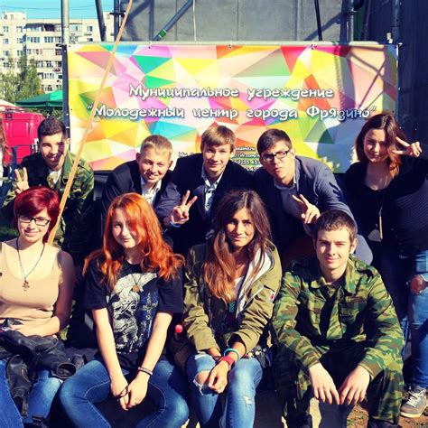 Молодёжный Центр added a new photo. - Молодёжный Центр