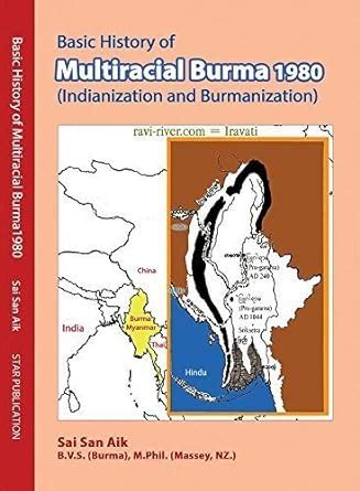 Buy Basic History of Multiracial Burma 1980 (Indianization and ...