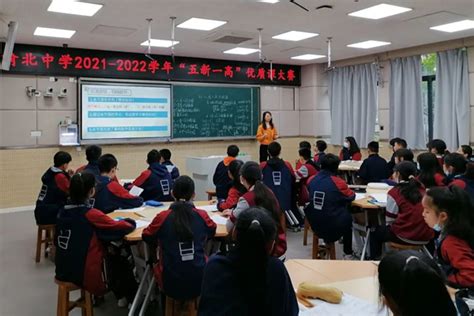 重庆渝北职教中心-重庆市中职学校学生综合素质“多元立体”评价|渝北职教中心